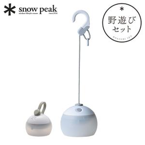 スノーピーク セレス ES-101照明 LEDランタン 新品　peak 楽天市場】スノーピーク セレス snow peak Celes ES-101 ライト