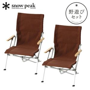 新品未開封　Take!チェア LV-085　スノーピーク　アウトドアチェア snow peak（スノーピーク） Take!チェア LV-085 キャンプ チェア