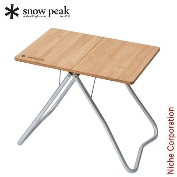 スノーピーク テーブル Myテーブル 竹 LV-034TR snowpeak キャンプ 机 アウトド...