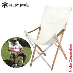 snow peak（スノーピーク） Take チェア LV-085 キャンプ チェア