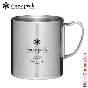 snow peak（スノーピーク） スタッキングマグ雪峰 H450 TW-122 コップ