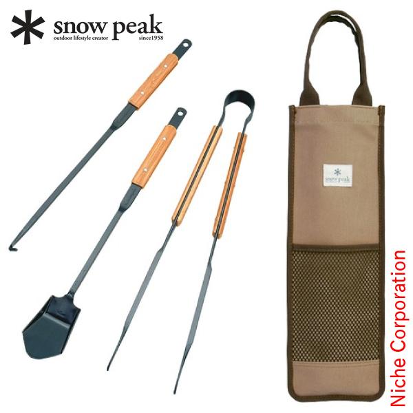 スノーピーク 焚火ツールセットPRO N-024 焚火台 焚き火台  キャンプ用品