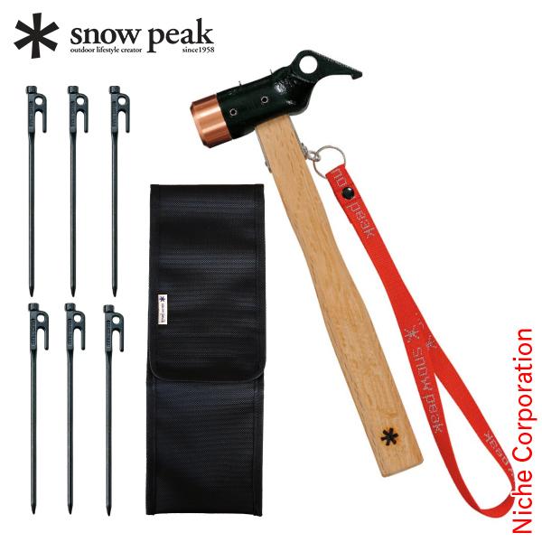 スノーピーク ペグハンマーPro.C &amp;ハンマーケース ソリッドステーク30 セット SPK0-NS...