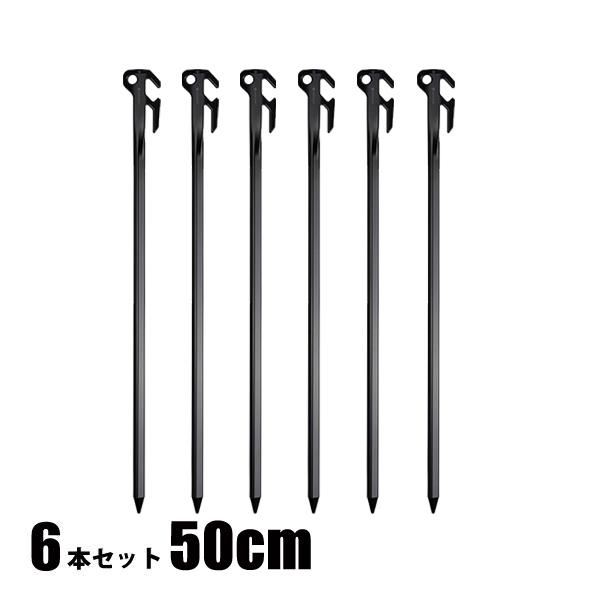 スノーピーク  ソリッドステークデルタ 50 6本セット アウトドア キャンプ テント タープ キャ...
