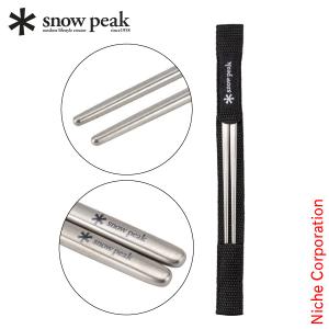 snow peak（スノーピーク） リサイクルチタン先割れスプーンロング SCT