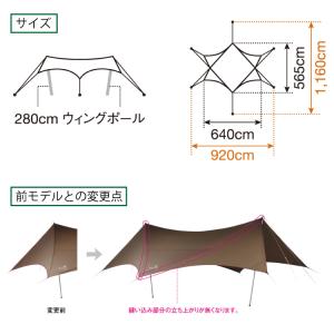 snow peak（スノーピーク） HDタープ ヘキサエヴォ Pro. TAKIBI