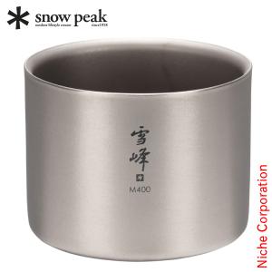 スノーピーク スタッキングマグ雪峰M400 (T...の商品画像