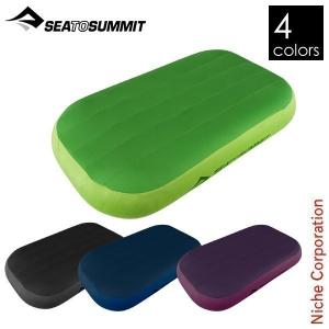 SEA TO SUMMIT シートゥーサミット エアロプレミアムピロー ラージ