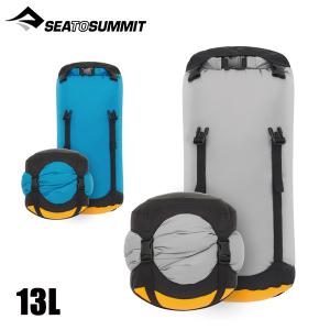 シー トゥ サミット  Evacコンプレッションドライバッグ 13L ST83167 アウトドア バック SEA TO SUMMIT 軽量 防水 透湿 撥水 収納 登山 キャンプ｜ニッチ・エクスプレス