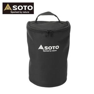 新富士バーナー SOTO ソト SOTOランタン用収納ケース ST-2106 ST-213
