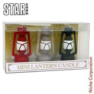 13334 ミニランタン キャンドルセット ミニランタンキャンドルセット スター商事