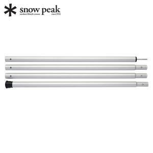 廃番 TP-001BK スノーピーク ウィングポール ブラック 280 限定 snow peak（スノーピーク） <br>ウイングポールブラック280cm TP-001BK