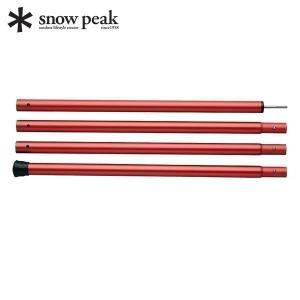 snow peak（スノーピーク） タープ HDタープ シールド ヘキサ ( M ) TP