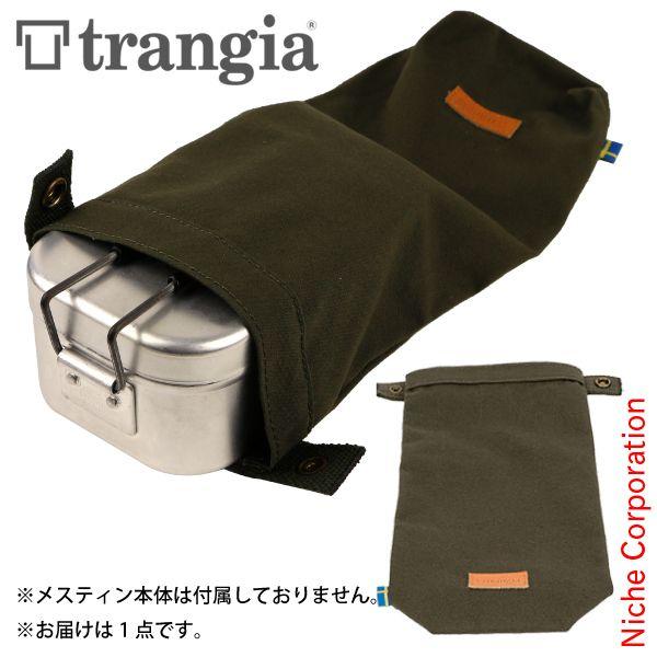トランギア メスティン用 HDケース オリーブ TR-619101 キャンプ 収納 TC ポリコット...