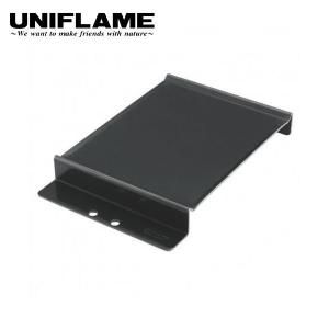 UNIFLAME（ユニフレーム） ダッチオーブン底網 ダッチオーブン 底上げ