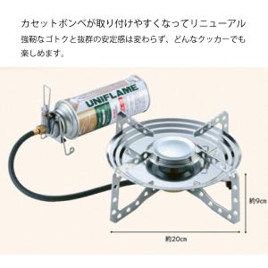 ユニフレーム テーブルトップバーナー US-D...の詳細画像1