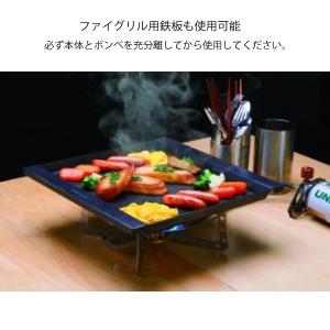 ユニフレーム テーブルトップバーナー US-D...の詳細画像4