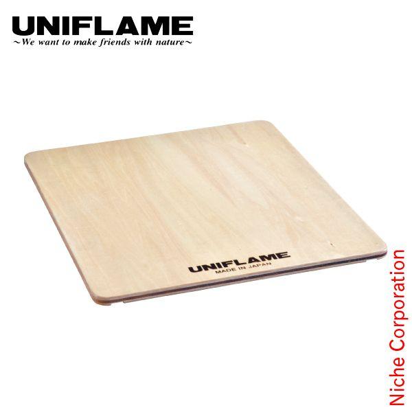 ユニフレーム フィールドラック 天板 WOOD天板 ハーフ 611586 アウトドア ハーフ天板 キ...