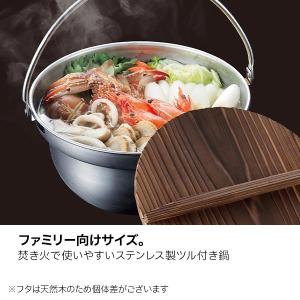 ユニフレーム 焚き火鍋 26cm 659991...の詳細画像1