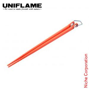 ユニフレーム カラ箸 オレンジ 666517 箸 UNIFLAME アウトドア キャンプ用品