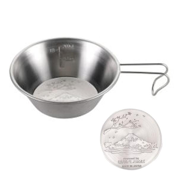 ユニフレーム 富士桜シェラカップ300 668665 シェラカップ アウトドア コップ キャンプ カ...