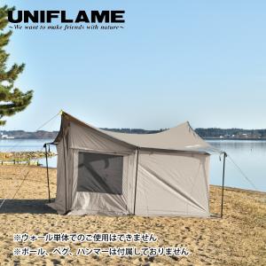 UNIFLAME（ユニフレーム） REVOウォール solo TAN : ナチュラム