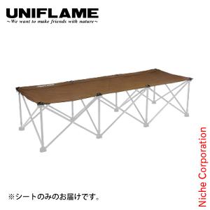 ニッチ エクスプレス ファニチャー ユニフレーム Uniflame Yahoo ショッピング