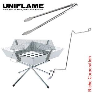 UNIFLAME（ユニフレーム） 焚き火台 ファイアグリル ＆ FGポット