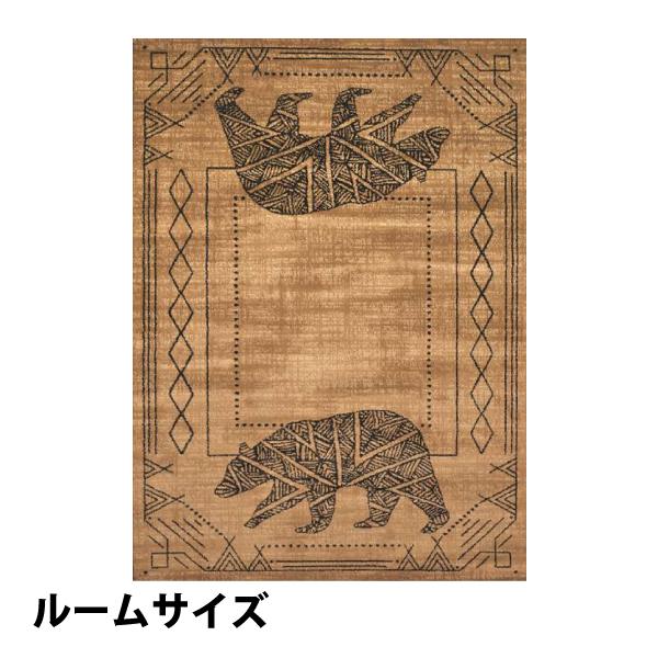 ユナイテッド ウィーバーズ オブ アメリカ 薪ストーブ ラグ ベアーケイブ ルームサイズ UW056...