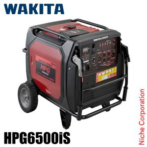 ワキタ インバーター 発電機 WAKITA HPG6500iS HPG6500IS MEIHO ワキタ インバーター 発電機 WAKITA HPG6500iS HPG6500IS MEIHO