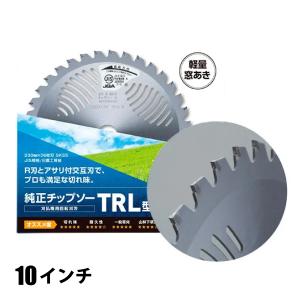 やまびこ チップソー 255-40TRL X40...の商品画像