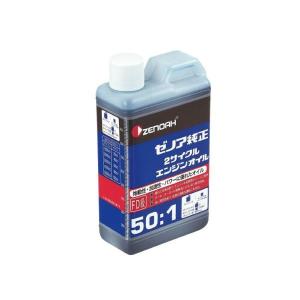 ゼノア 純正 2サイクル エンジンオイル 1L ...の商品画像