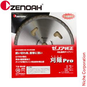 ゼノア チップソー 強靭 Super 刈薙Pro...の商品画像