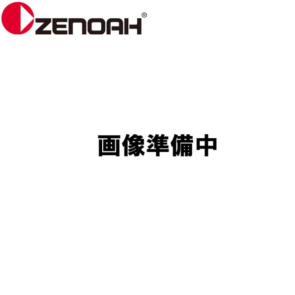 ゼノア GZ2700 GZ2800用ガイドバー CV 12インチ 848CB12011 チェンソー ...
