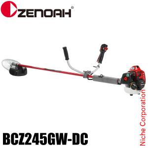 ゼノア 刈払機 両手ハンドル STレバー BCZ245GW-DC 966797756 エンジン式 草刈り機 お客様組立品