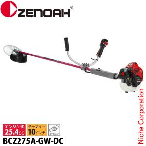 ゼノア 刈払機 BCZ275A-GW-DC 両手ハンドル・トリガータイプ 966798037草刈り機 草刈機 刈払機 刈払い機 芝刈機 エンジン式 お客様組立品