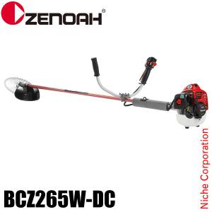 ゼノア 草刈り機 デュアルチョーク 両手ハンドル BCZ265W-DC 966798038 草刈機 刈払機 エンジン お客様組立品 26ccクラス