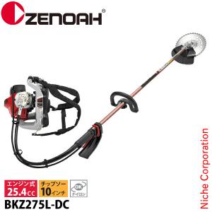 ゼノア 刈払機 BKZ275L-DC 背負い ループハンドル・STレバー 966798535 草刈り機 草刈機 刈払機 刈払い機 芝刈機 エンジン式