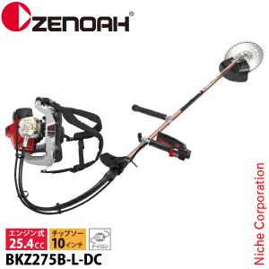 ゼノア 刈払機BKZ275B-L-DC 背負いバーハンドル・STレバーロングパイプ仕様 966798538草刈り機 草刈機 刈払機 刈払い機 芝刈機 エンジン式