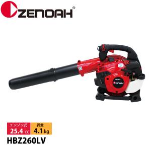 ゼノア エンジンブロワ HBZ260LVの買取情報