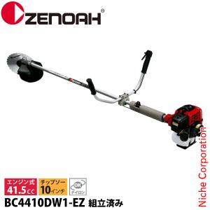 ZENOA 草刈り機 使用回数2,3回 超美品ゼノア bc4410ez 刈払い機 ゼノア 草刈り機 ZENOAH エンジン式刈払機 BC4410DW1 両手ハンドル