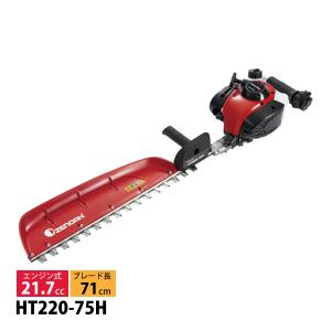 ゼノア　ヘッジトリマー　HT751H Pro-1 刃新品 ハスクバーナ（Husqvarna） ゼノア(Zenoah) エンジン ヘッジトリマ