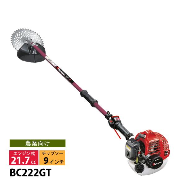 ゼノア 刈払機 農業向け 肩掛け ジュラルミン ツーグリップ・STレバー BC222GT 97072...