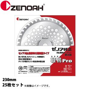 ゼノア チップソー 軽量 Super 軽鴨Pro...の商品画像