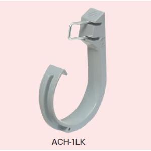 未来工業 ACH-1LK ケーブルハンガー（ＡＬＣ・木材用）特殊釘付 10個｜nichi-den