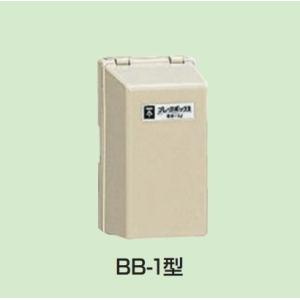 未来工業 BB-1M 1個 ブレーカボックス ミ...の商品画像