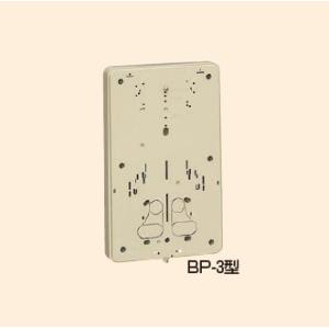 未来工業 BP-3J 1個 積算電力計・計器箱取付板 ベージュ