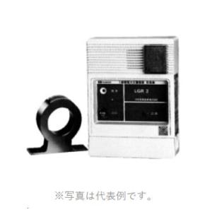 河村電器産業 LGR2200 機器漏電火災警報器 受信機・ZCTのセット、受信機AC100Vまたは2...