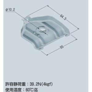 未来工業 SCH-FDB 50個 バンドハンガー（ボルトタイプ）