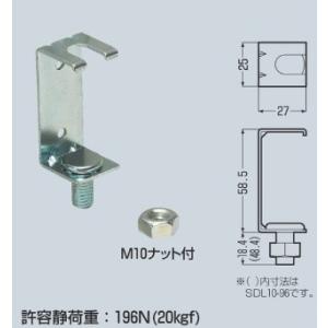 未来工業 SDL10-66 20個 吊りボルト中間金具